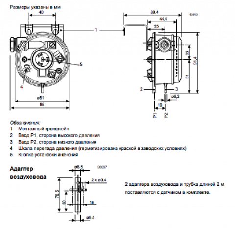 product_4417_2